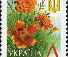 Марка Marigolds, Україна 2001