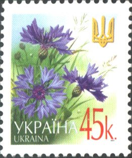 Марка Волошка (Centaurea cyanus), Україна 2002