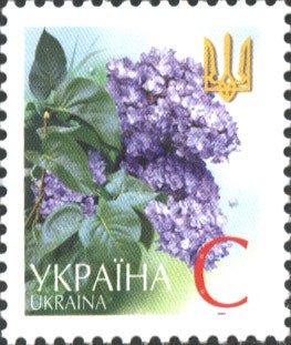 Марка бузок, Україна 2002