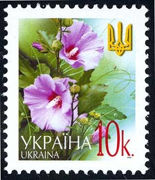 Марка Hollyhocks, Україна 2002