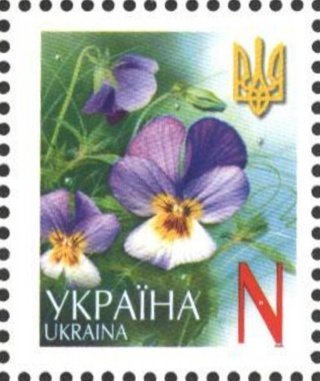 Марка Pansy - Viola Tricolor (N), Україна 2005