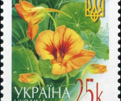 Марка Nasturtium (Tropaeolum majus), Україна 2005