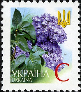 Марка Lilac (C), Україна 2006
