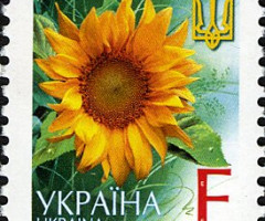 Марка Соняшник (Helianthus annuus), Україна 2006