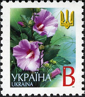 Марка Hollyhocks, Україна 2006