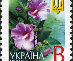 Марка Hollyhocks, Україна 2006