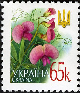 Марка Солодкий горошок, Україна 2006