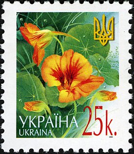 Марка Nasturtium (Tropaeolum majus), Україна 2006