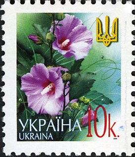 Марка Hollyhocks, Україна 2006