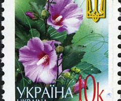 Марка Hollyhocks, Україна 2006