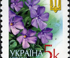Марка Periwinkle, Україна 2006