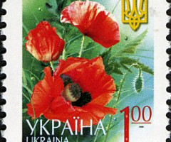 Марка Poppy - Papaver, Україна 2006