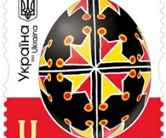 Марка Львівська область, Україна 2022