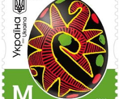 Марка Вінницька область, Україна 2022