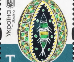 Марка Гуцульщина, Україна 2023