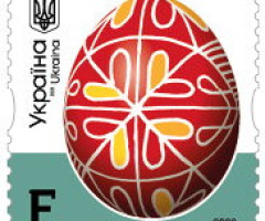 Марка Волинська область, Україна 2023