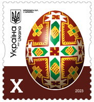 Марка Виженка, Україна 2023