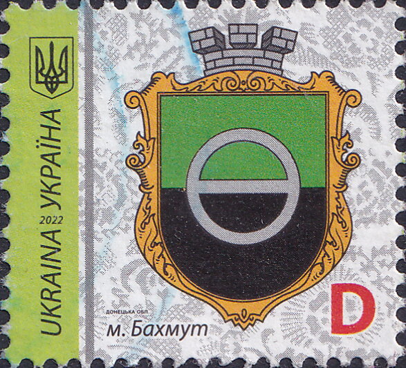 Марка Бахмут, Україна 2022