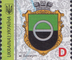 Марка Бахмут, Україна 2022