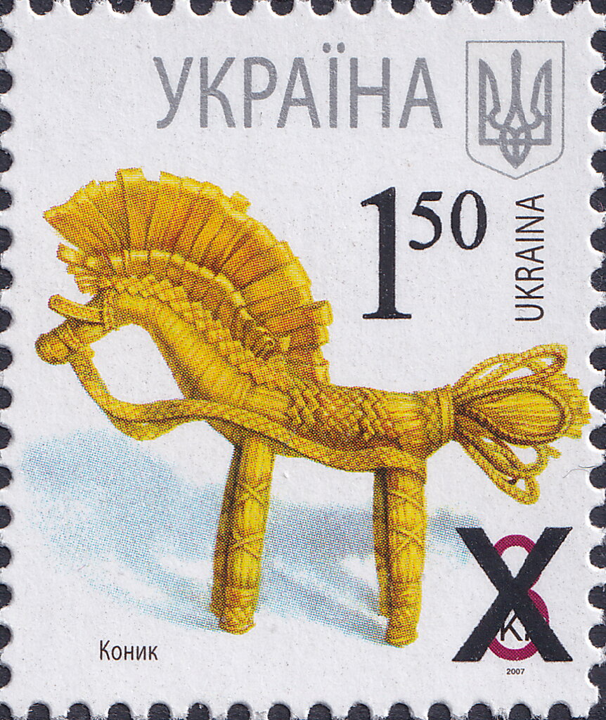 Марка Toy-horse. Surcharge, Україна 2010