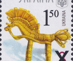 Марка Toy-horse. Surcharge, Україна 2010