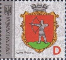 Марка Lokachi, Україна 2024