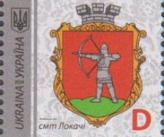 Марка Lokachi, Україна 2024