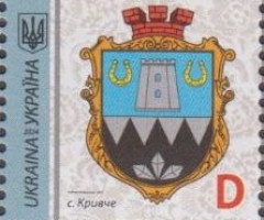 Марка Kryvche, Україна 2024