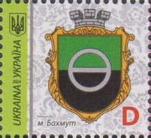 Марка Бахмут, Україна 2024