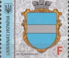 Марка Kremenchuk, Україна 2024