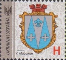 Марка Marynyn, Україна 2024