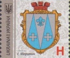 Марка Marynyn, Україна 2024