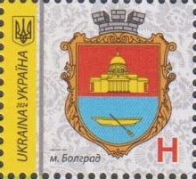 Марка Bolhrad, Україна 2024