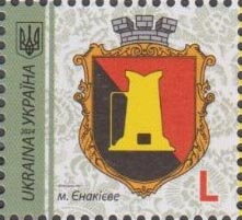 Марка Yenakiieve, Україна 2024