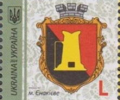 Марка Yenakiieve, Україна 2024