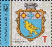 Марка Burshtyn, Україна 2024