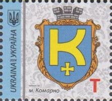 Марка Komarno, Україна 2024
