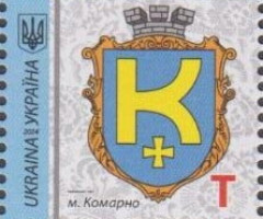 Марка Komarno, Україна 2024