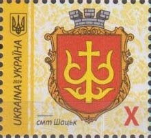 Марка Shatsk, Україна 2024