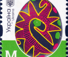 Марка Pysanky from Vinnytsia (2023 Imprint), Україна 2023