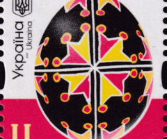 Марка Львівська область, Україна 2024