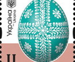 Марка Лемківщина, Україна 2024