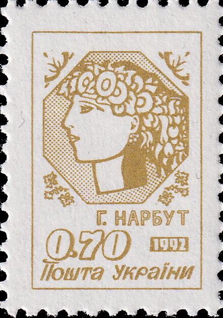 Марка Молода Україна, Україна 1992