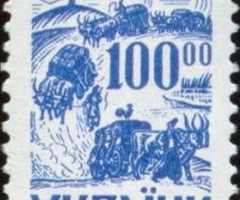 Марка Стародавня Україна, Україна 1993