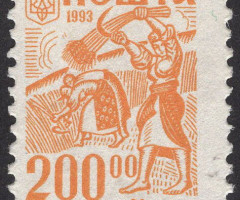 Марка Стародавня Україна, Україна 1993