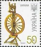 Марка Spinning-wheel, Україна 2009