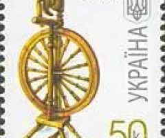 Марка Spinning-wheel, Україна 2009