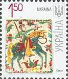 Марка Ornamented Tile, Україна 2010