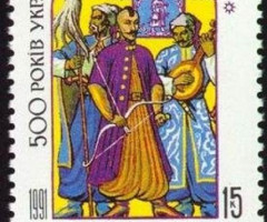 Марка 500-річчя українського козацтва, Україна 1992