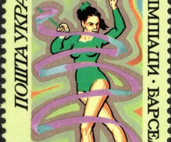 Марка Гімнастка зі стрічкою, Україна 1992